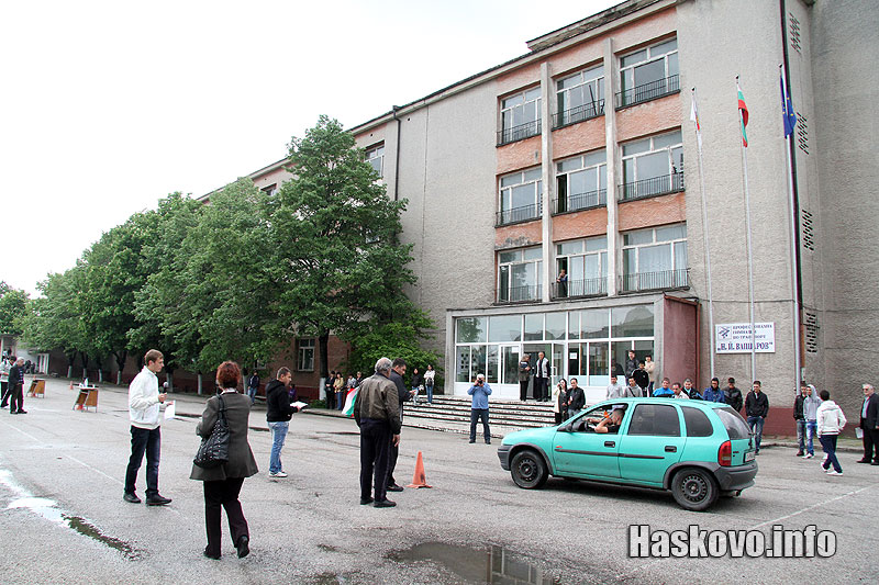 Състезание Състезание