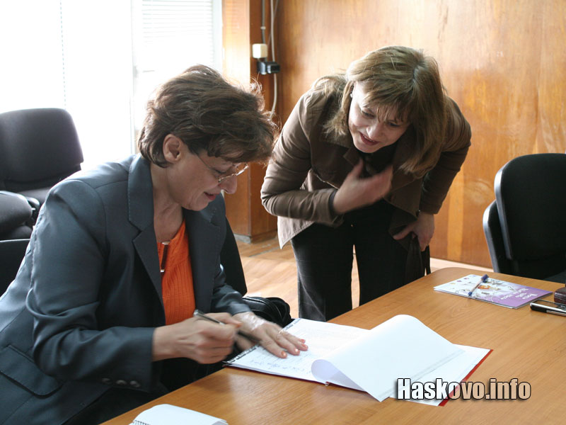 Конференцията на СБУ Конференцията на СБУ