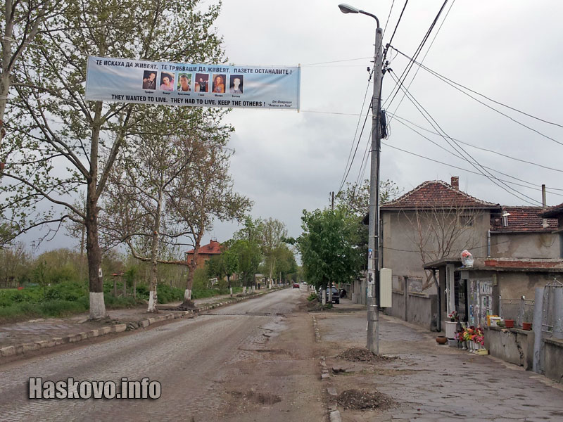 Над улицата от няколко дни виси огромен трансперант, напомнящ за нелепата трагедия