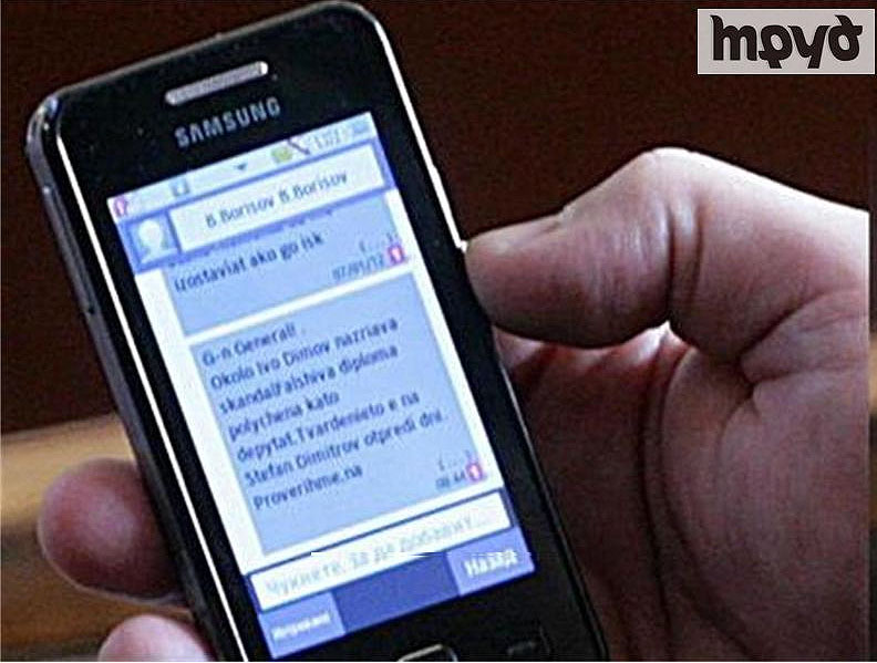 Иван Петров и Иво Димов