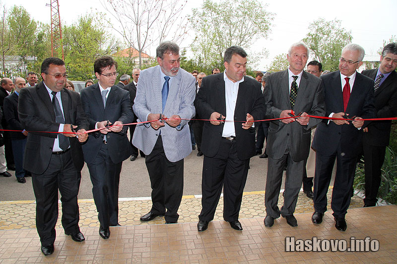 Откриването