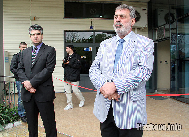 Откриването