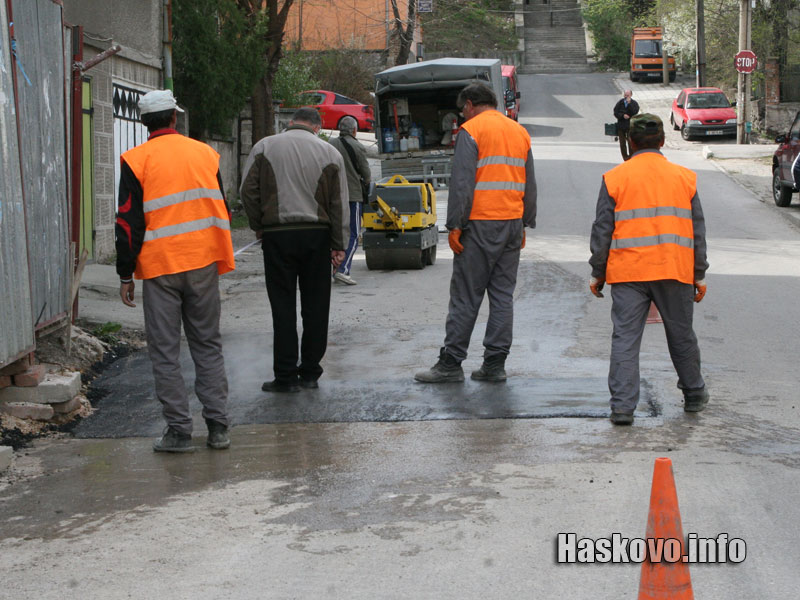 ВиК - Хасково