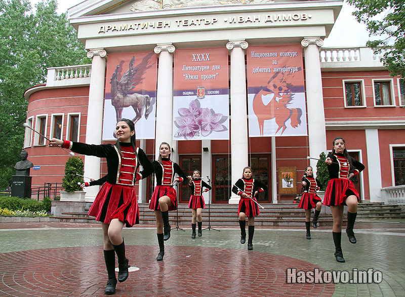 Южна пролет