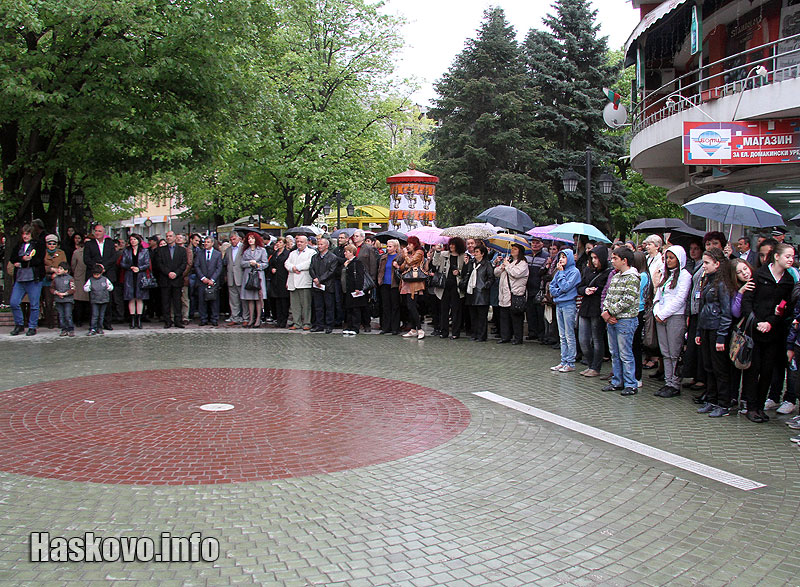 Южна пролет