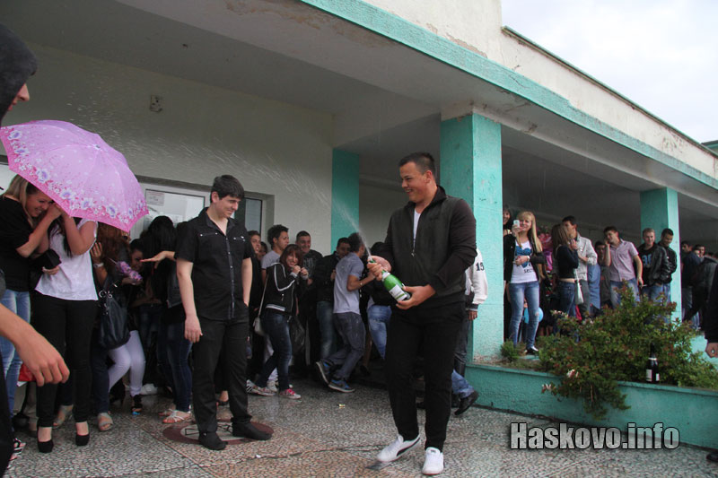 Изпращанията