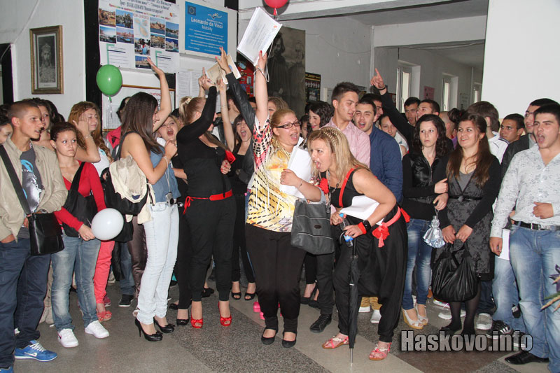 Изпращанията Изпращанията