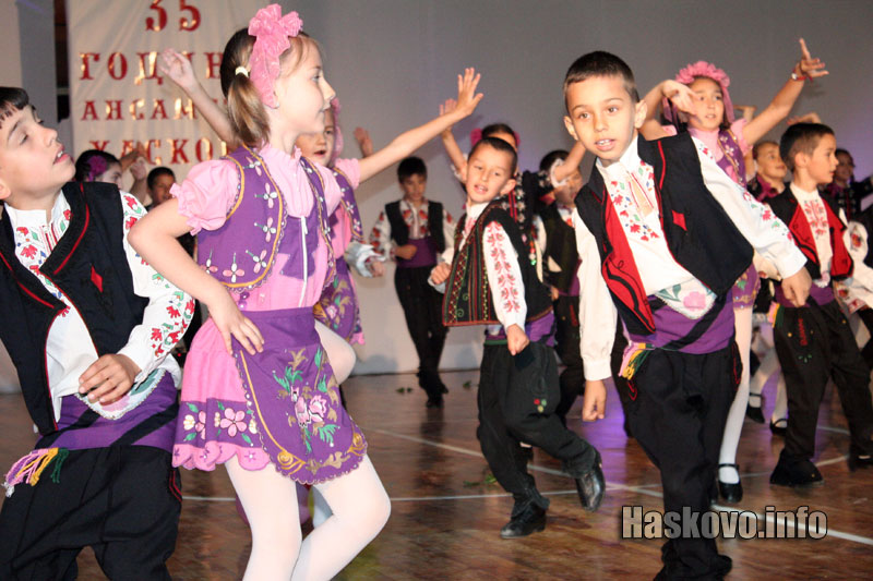 Концертът Концертът