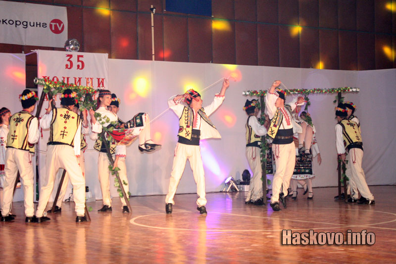 Концертът Концертът