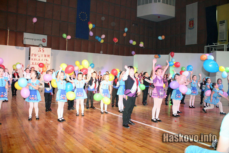 Концертът Концертът