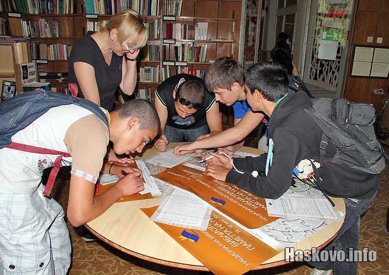 Библиотечна седмица