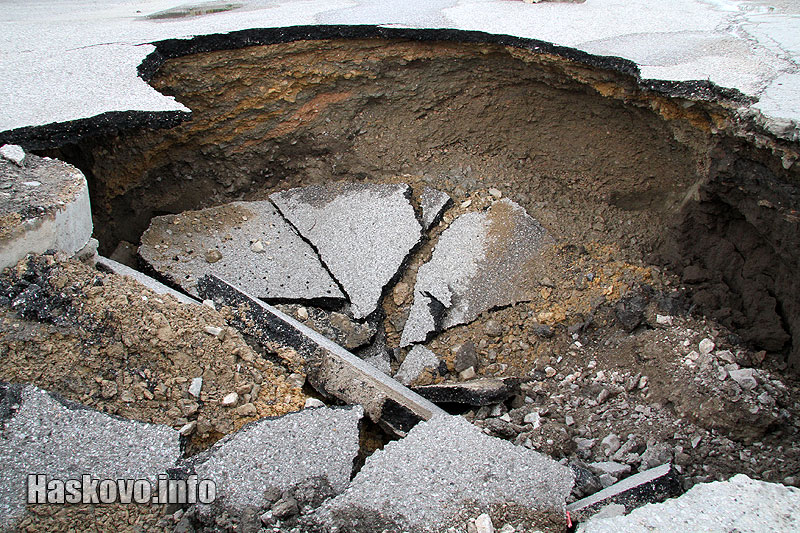 Дупката Дупката