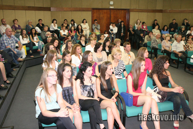 Церемонията Церемонията