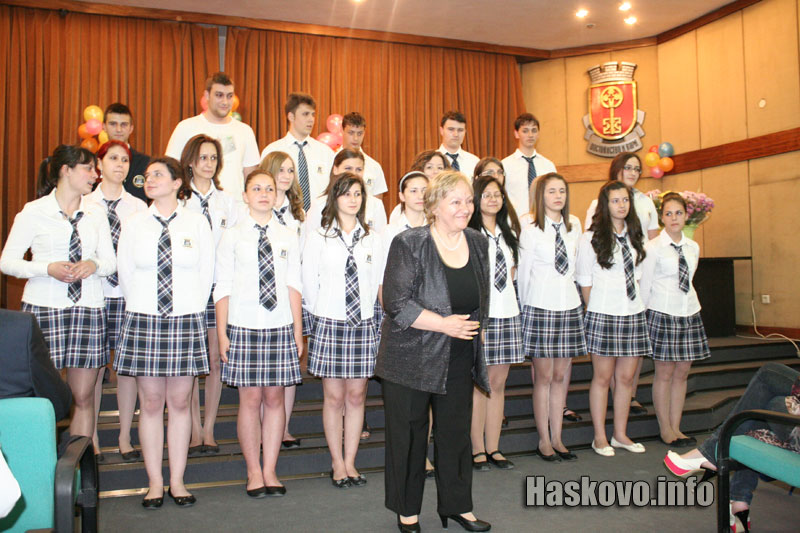 Церемонията Церемонията