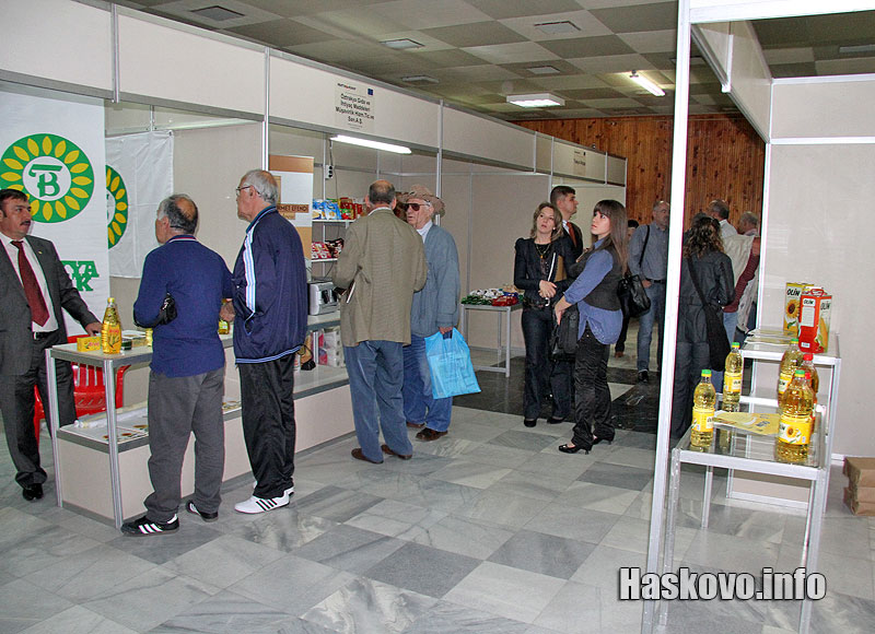 Изложението