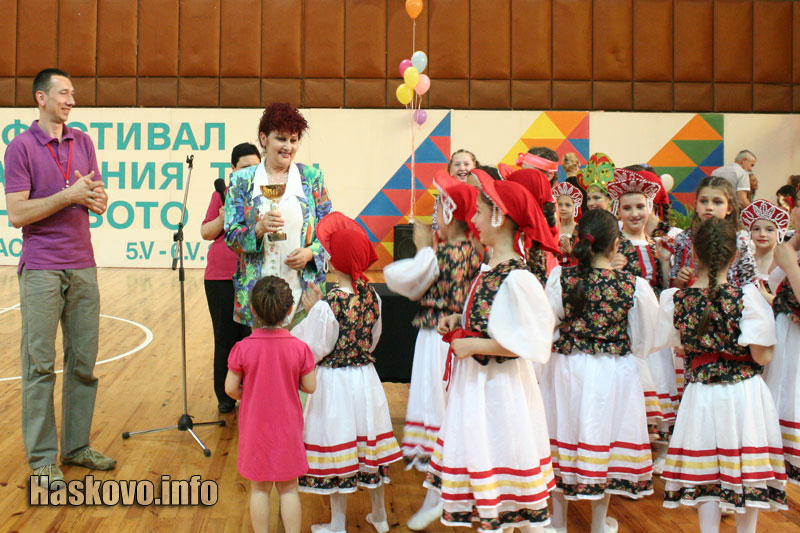 Фестивалът