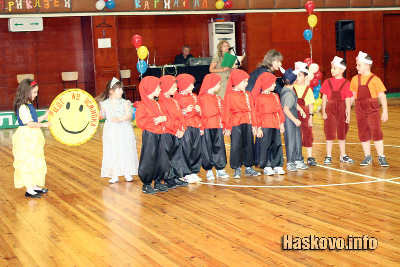 Карнавалът