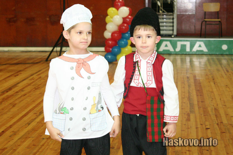 Карнавалът Карнавалът