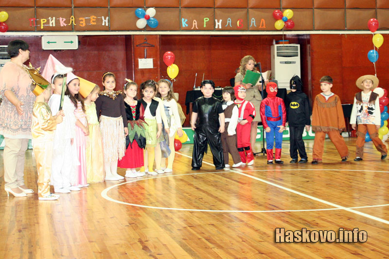 Карнавалът Карнавалът