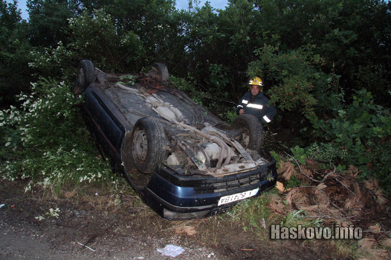 Катастрофата