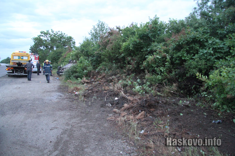 Катастрофата