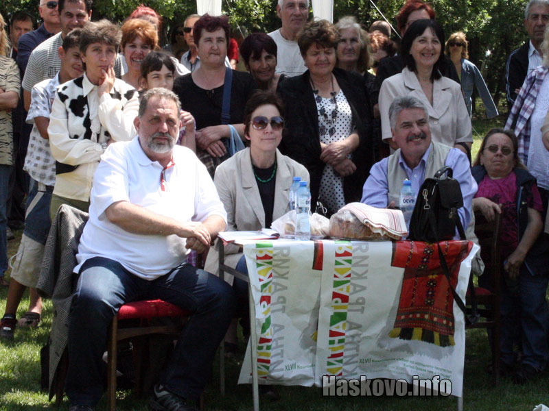 Китна Тракия