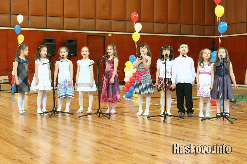 Концертът Концертът