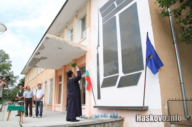 Освещаването