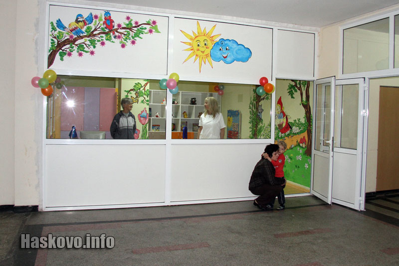 Детско отделение