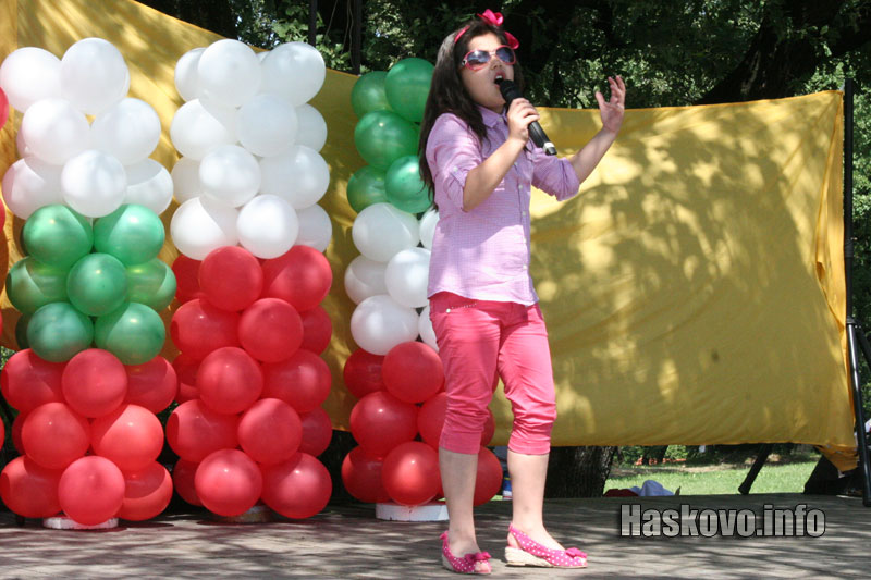 Майски празник