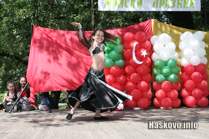 Майски празник