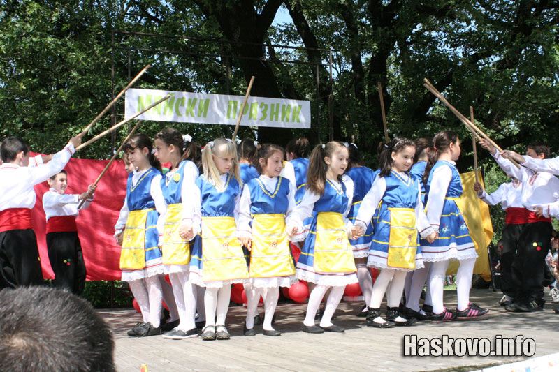 Майски празник