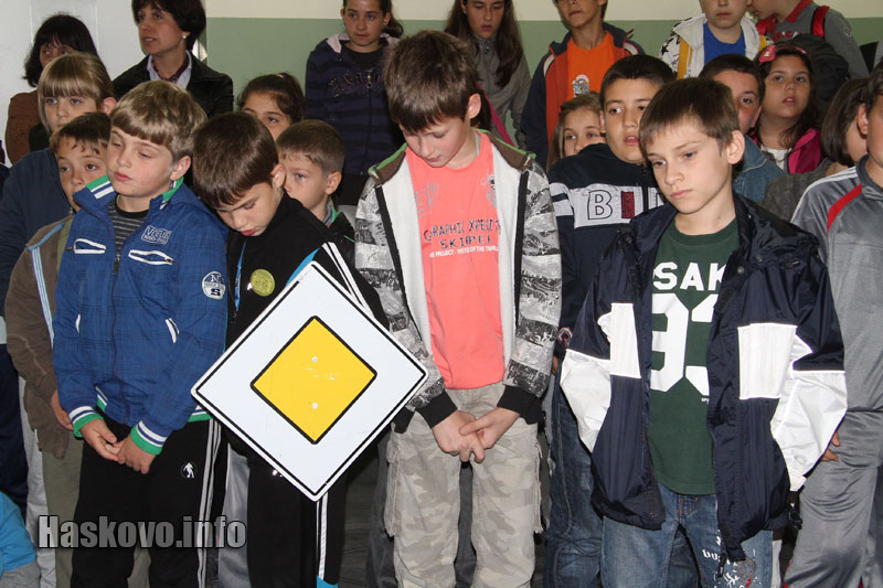 Спектакълът