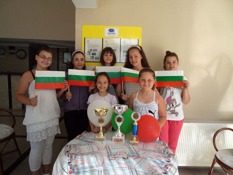 Децата от Тракийка