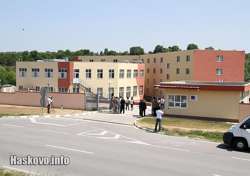 Транзитният център