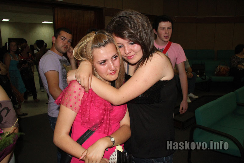 Изпращането Изпращането