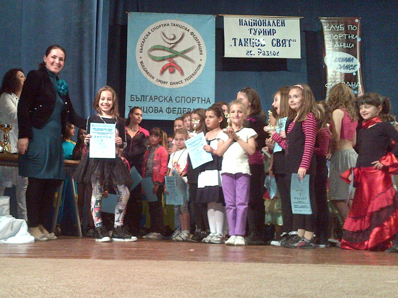 Състезанието