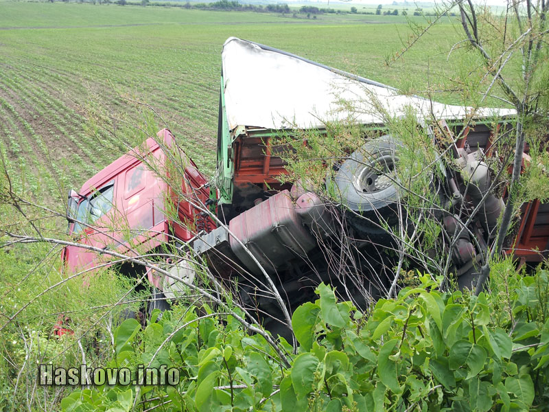 Обърнат тир