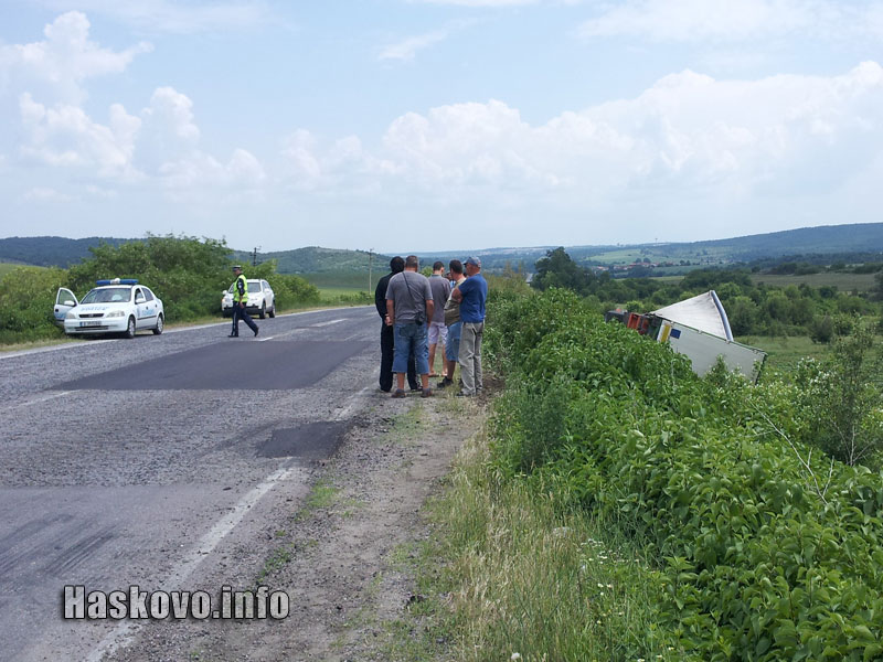 Обърнат тир