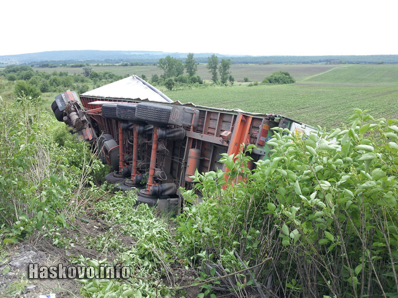 Обърнат тир