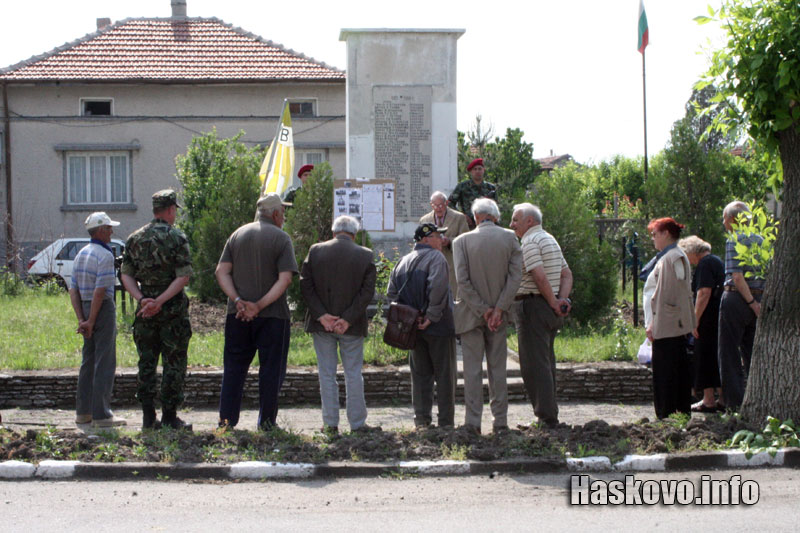 Празникът Празникът