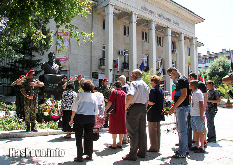 Ден на Ботев в Хасково