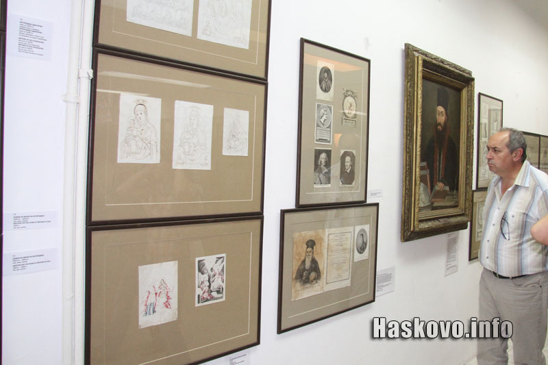 Изложбата Изложбата