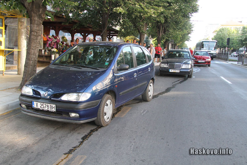 Катастрофата