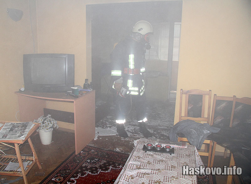 Пожарът Пожарът