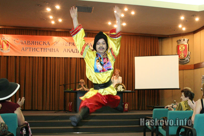 Славянска академия в Хасково