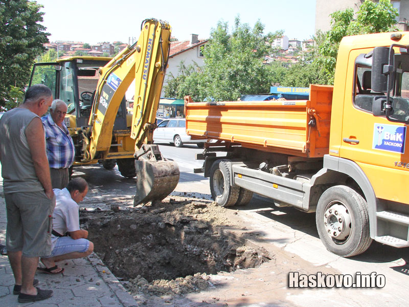 ВиК авария ВиК авария