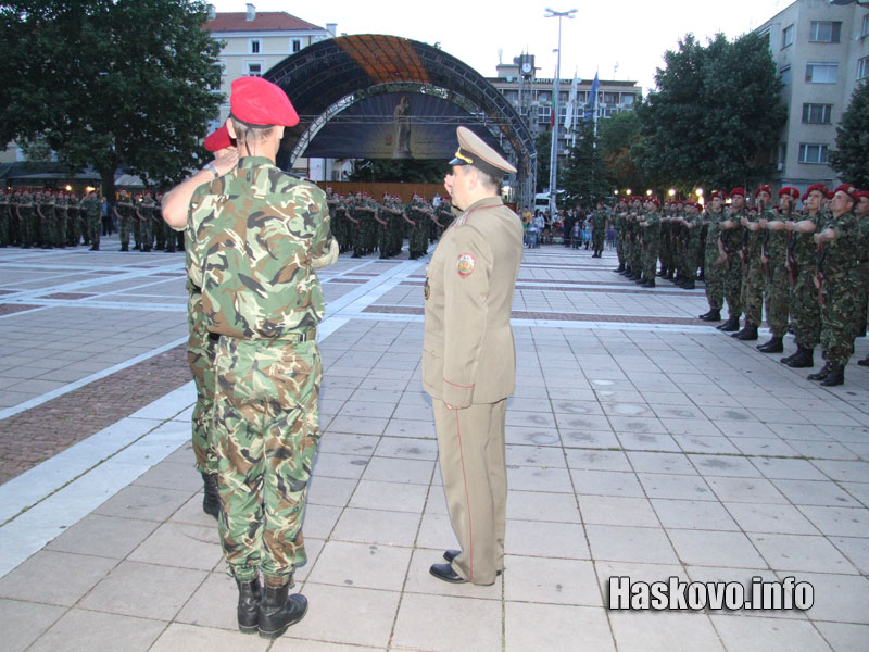 Заря за Ботев