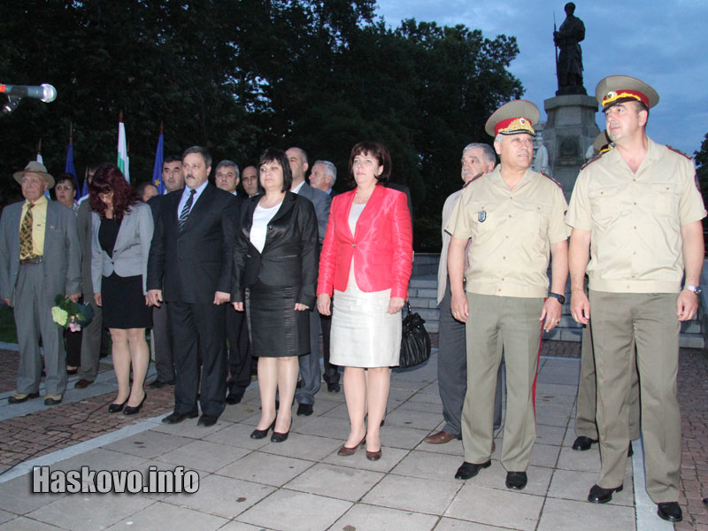 Заря за Ботев