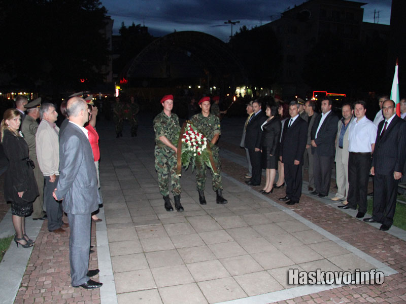 Заря за Ботев